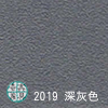 K-2019 深灰色