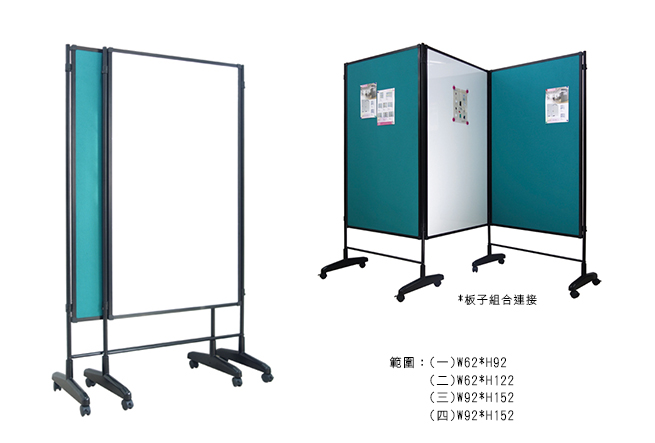 移動式_展示板_圓管